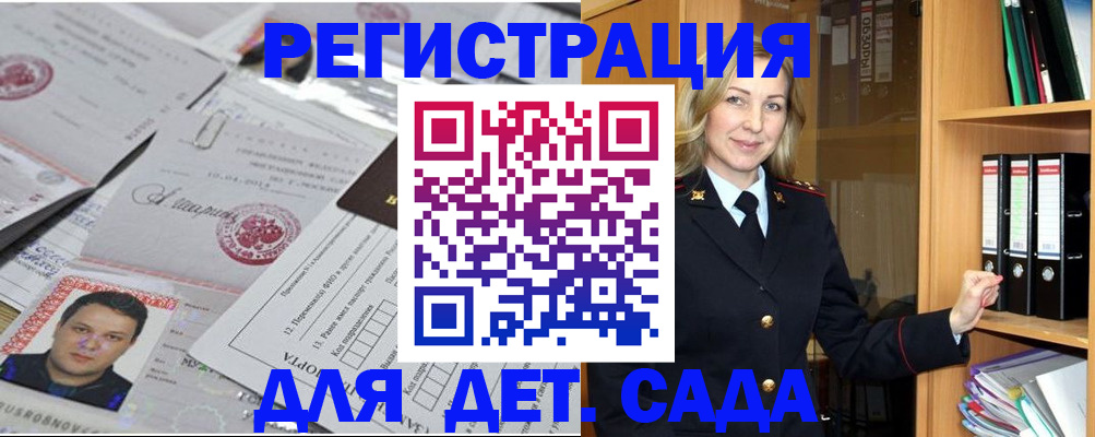 найти адрес прописки в Протвино