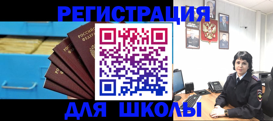 прописка в квартире в Протвино