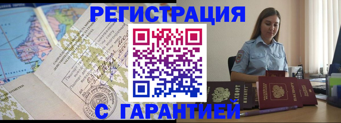 регистрация для дет. сада в Протвино